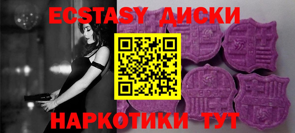 Экстази TESLA Пугачёв