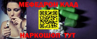 меф VHQ Лесосибирск