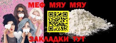 меф VHQ Лесосибирск