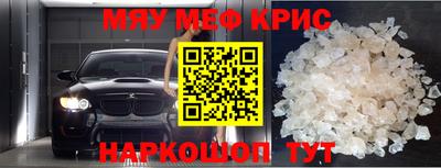 меф VHQ Лесосибирск