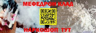 меф VHQ Лесосибирск