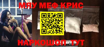 меф VHQ Лесосибирск
