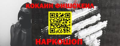 меф VHQ Лесосибирск