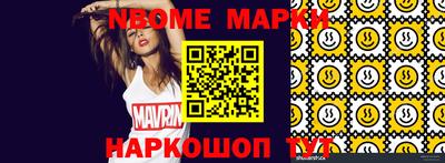 меф VHQ Лесосибирск