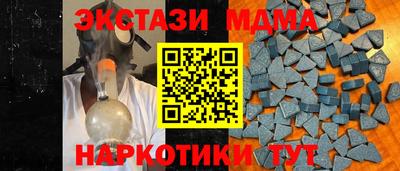 меф VHQ Лесосибирск