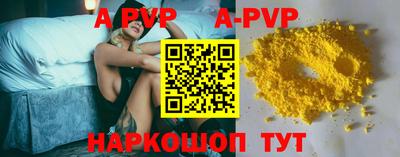 меф VHQ Лесосибирск