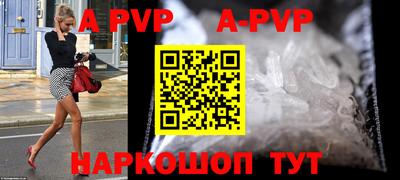 меф VHQ Лесосибирск