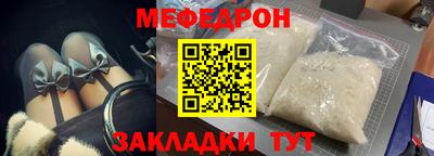 меф VHQ Лесосибирск