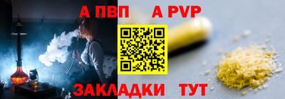 меф VHQ Лесосибирск