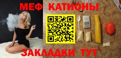 меф VHQ Лесосибирск