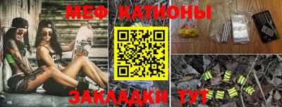 меф VHQ Лесосибирск