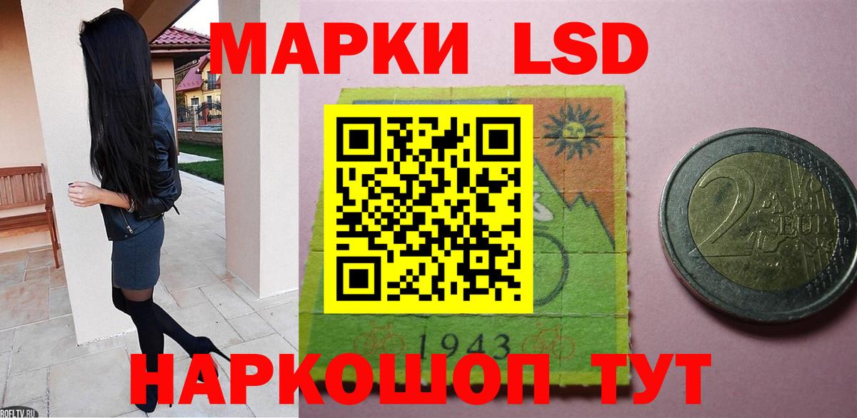LSD-25 экстази ecstasy  Вход с VPN  Пугачёв 