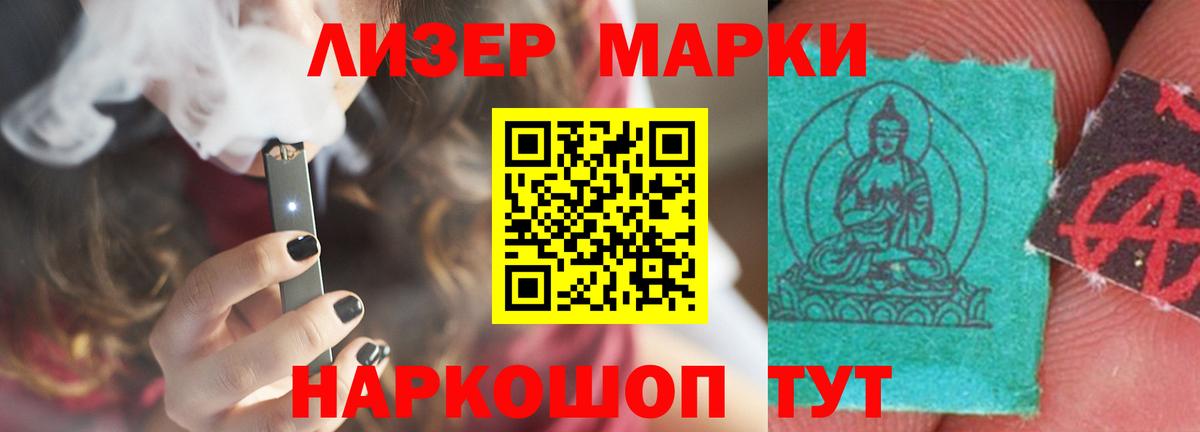 Лсд 25 экстази ecstasy Пугачёв