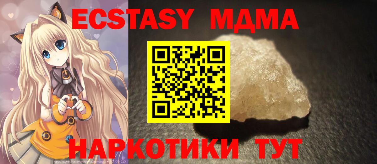 MDMA VHQ Пугачёв