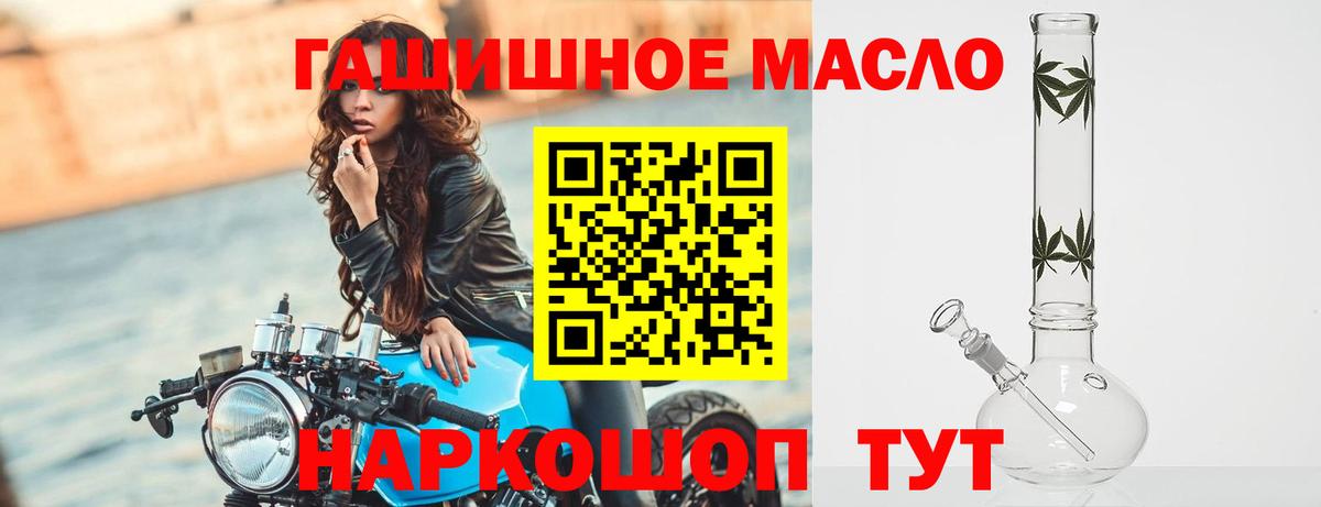 Дистиллят ТГК вейп Пугачёв